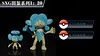 1/20 Scale World Zukan Joltik, Galvantula Set, Bisharp Set, Corvisquire Set, Walrein Set, Dunsparce, Furret Set, Honchkrow, Lumineon Set, Rotom Set, Florges Set, Simisage Set, Simisear Set, Simipour Set - Pokemon Statue - SXG Studios