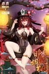 1/6 & 1/4 Scale Night Ver. Hu Tao - Genshin Impact Resin Statue - sese studio