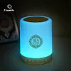 Smart APP Control Quran Speaker Night Table Light  SQ-112