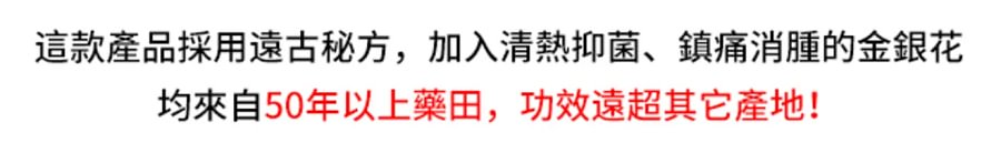 牙痛寧