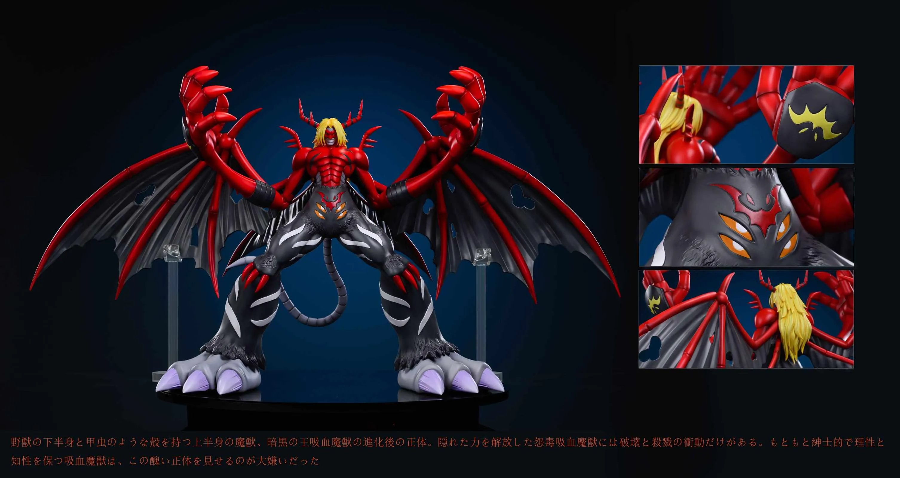 Venom Vamdemon - Digimon Resin Statue - TaiYangMoWan Studio