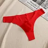 Men's Sexy Ice Silk T-Back Seamless 3D Convex Thin Breathable T-Pants
