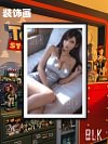 Elegant Tifa Lockhart Decorative Painting - (FF7) Final Fantasy VII - BLK Studio