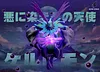 Cherubimon with LED - Digimon Statue - Alpha Studio