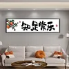 >SALE<Partial Embroidery Cotton Thread 14CT Print Zhi Zu Chang Le Cross Stitch 83x21cm