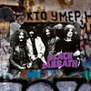 Black Sabbath - Vintage Metal Signs - 20*30cm/30*40cm - Music