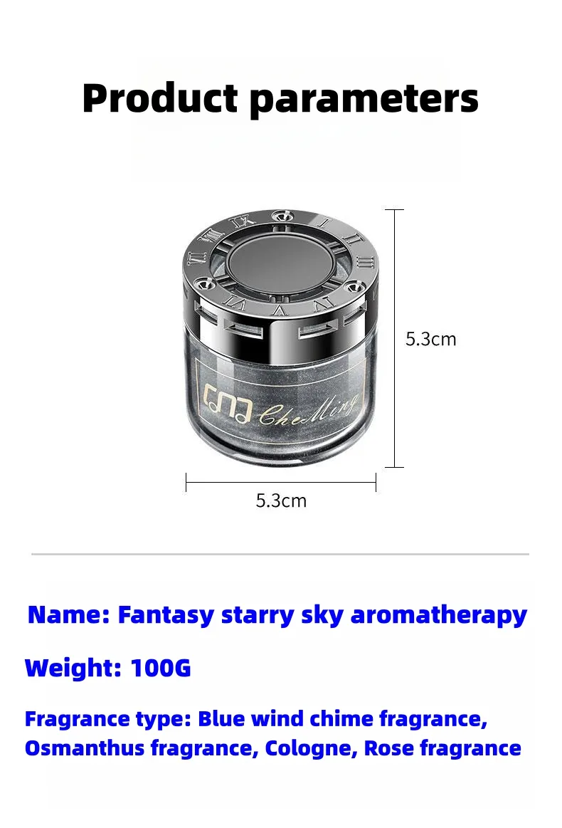 Car quicksand starry sky aromatherapy