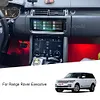 10,25 Zoll Android Auto GPS Bildschirm Upgrade Multimedia Player f&uuml;r Land Rover Range Rover Vogue mit Bosch System L405