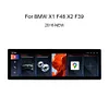 14,9 Zoll f&uuml;r BMW X1 F48 X2 F39 2016-NEW Jahr Apple CarPlay Android Auto Display Monitor Upgrade Autoradio Stereo