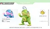 1/20 Scale World Zukan Evolution of Gyarados Set & Poliwrath Set & Politoed - Pokemon Resin Statue - VS Studio