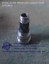 XCMG Wheel Loader ZL50G Wheel side support shaft 275100252