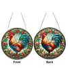 (Upgrade Size)DIY Diamond Painting Double Sided Effect Stained Glass Panel Decorative Home Garden Decoration Hanging Kit(Rooster)