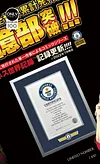 ONE PIECE manga Global Sales Exceeded 500 Million Special Decorative Painting - ONE PIECE Decorative Painting - Mystical Art Studios