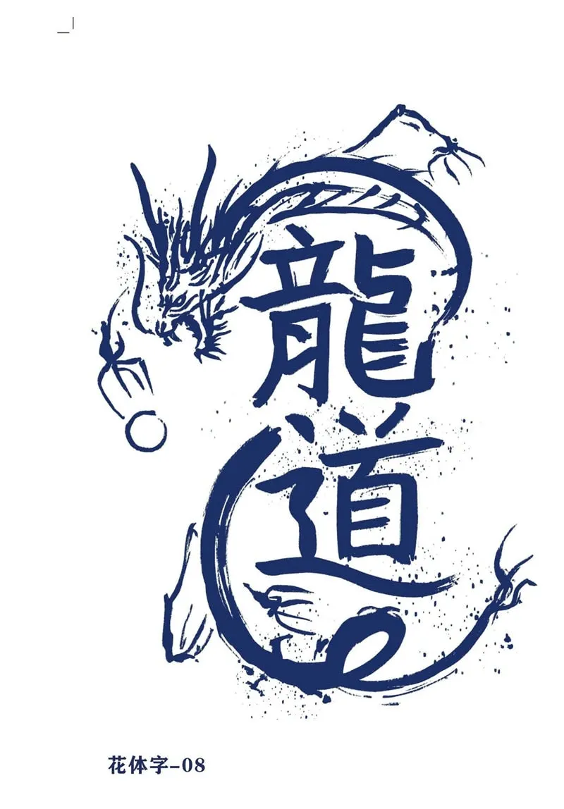 7-15 Day Juice Semi Permanent Tattoo Sticker Men Women English Font Temporary Waterproof Tatouage Tatuagem Falsa Art Fake Tattoo