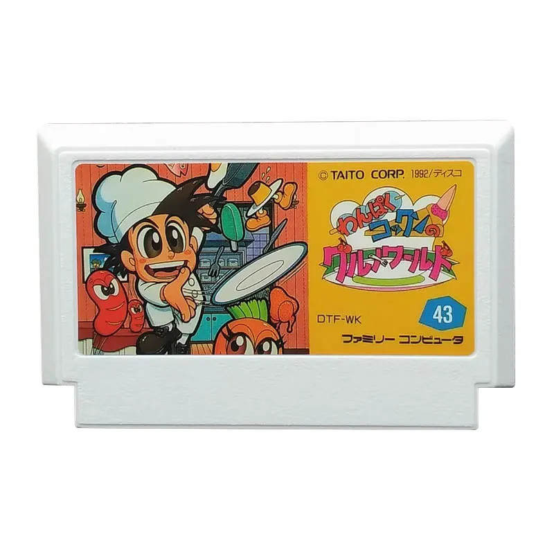 8 Bit Game Cartridge For 60 Pin FC Famicom Game Console Japanese version - 7
