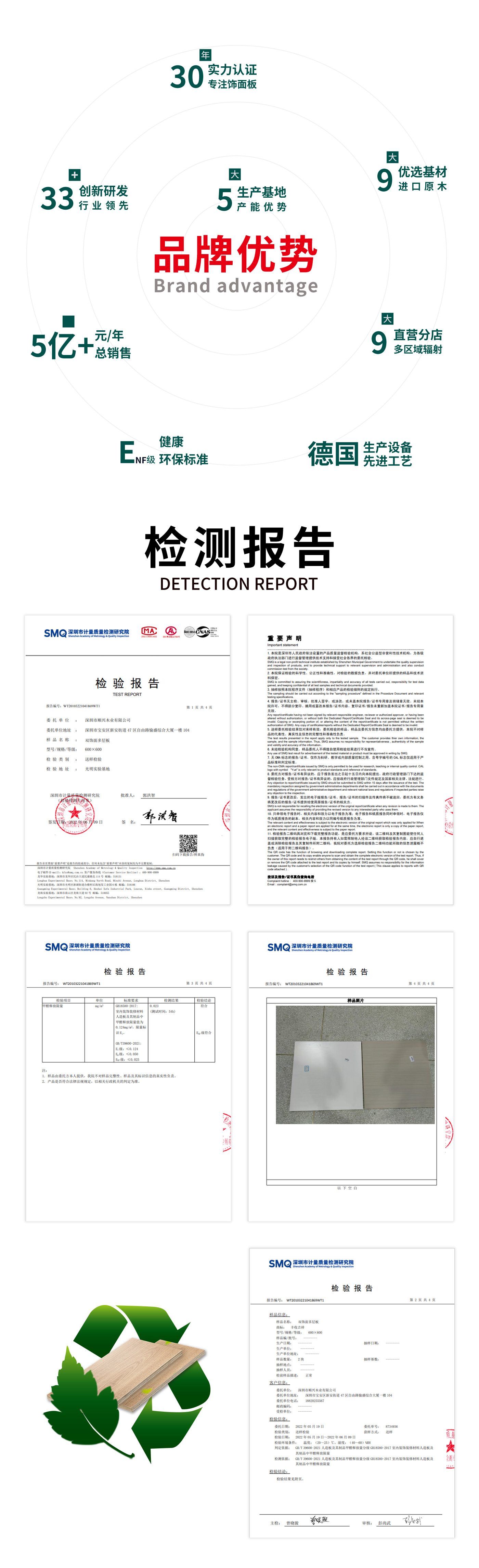 微信图片_20221216103034