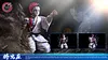 Akaza/ Hakuji with LED - Demon Slayer: Kimetsu no Yaiba Resin Statue - Fantasy Studios