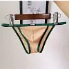 Men's Ice Silk Elastic U-Bulge Sexy Breathable Briefs