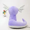 Licensed Dratini Super Soft Short Plush Doll - Free Shipping - Pokemon [In Stock]