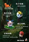 Pokemon Collection Series 002 The Original Ash Ketchum - Pokemon Resin Statue - A.M. Sandsculpture Studios