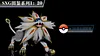 1/20 Scale World Zukan Toucannon Set, Salamence Set, Wyrdeer & Wooper, Overqwil Set, Nebby Set, Solgaleo & Lunala - Pokemon Statue - SXG Studios