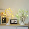 LED Tree Lights with 35 Flowers Decorative Tree Bedside Light USB/Battery Operated Artificial Trees Lamp for Party Spring Tabletop Decoration