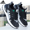 Wodoodporne buty Adidas&reg; 2024 (unisex)