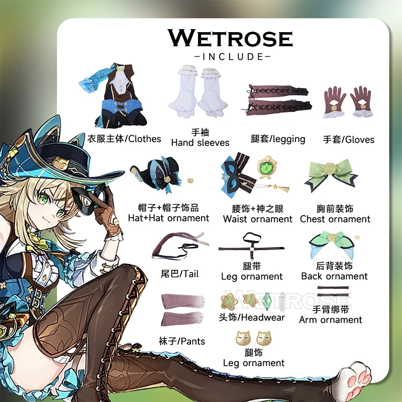[Wetrose] R Phantom in Boots Genshin Impact Cosplay Costume Призрак в сапогах Кирара Wig Full Set Halloween Xmas