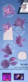 1/20 Scale Agatha Ghost Team - Pokemon Resin Statue - QN Studios