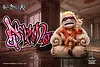 Childhood Series Donquixote Doflamingo & Dracule Mihawk & Gecko Moria - ONE PIECE Statue - YZ Studios