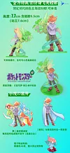 1/20 Scale World Zukan Pok&eacute;mon Adventures's Characters Series 002 - Pokemon Resin Statue - QN Studios