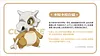 1/1 Scale Licensed Cubone - Pokemon Resin Statue - funism