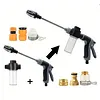 High Pressure Washer Power Washer Gun Water Nozzle for Car Wash Garden Watering