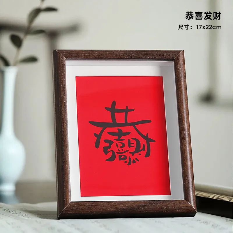 Athvotar Picture Frame With A Good Meaning Of Peace And Joy. Calligraphy And Painting Decorations. Bedroom Porch Desktop Wall Hanging Simple Furnishings.