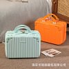 Double handle 14-inch mini portable small box, Dragon Boat Festival packaging gift box, portable cosmetic bag, Happy Candy g