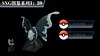 1/20 Scale World Zukan Joltik, Galvantula Set, Bisharp Set, Corvisquire Set, Walrein Set, Dunsparce, Furret Set, Honchkrow, Lumineon Set, Rotom Set, Florges Set, Simisage Set, Simisear Set, Simipour Set - Pokemon Statue - SXG Studios