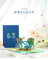 Flower Bike-Pop Up Greeting Card