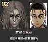 1/5 Scale Throne of Eren Yeager - Attack On Titan Resin Statue - ZaoHua Studio