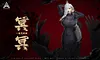 1/4 Scale Grade 1 Jujutsu Sorcerer Mei Mei - Jujutsu Kaisen Resin Statue - Atlas Studio