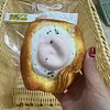 Squishy Toast With Sunny Side Up Fried Egg Slow Rising Squishy Stress Reliever
