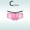 Sexy ice silk transparent nude ultra-thin breathable boxer briefs