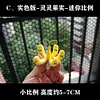 Hollow-Hollow Fruit & Rumble-Rumble Fruit - ONE PIECE Resin Statue - Demon Studios