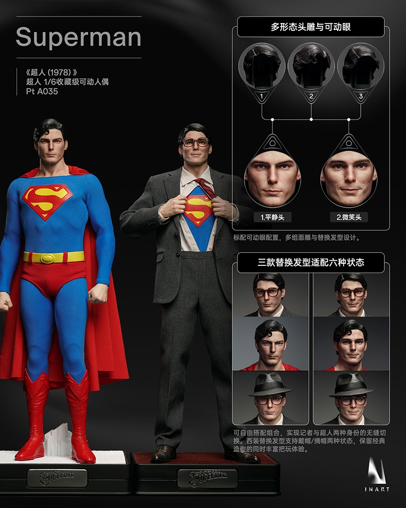 INART - Superman (1978) - Superman 1/6 Collectible Figure PtA035S1