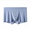 Seamless Ice Silk Ultra-thin Breathable Quick-drying Boxer Briefs