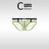 Men's Ice Silk Ultra-thin Sexy Low-Rise Briefs