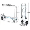 [US Local Warehouse] Convertible Hand Truck Alloy Fold Handcart Swivel Caster Tow Cart Cargo Trolley Convertible Hand Truck Dolly Cart With Wheels for Delivery Driver/Mover