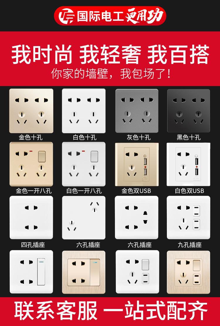 一开八孔_19.jpg