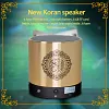 Equantu SQ200 Portable Mini Quran Speaker Remote Control Speaker 