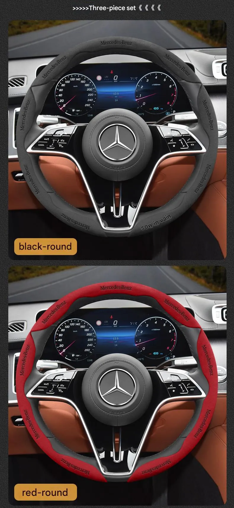 Car segmented suede steering wheel protective cover--3D car logo embossed style