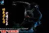 POP & POPMAX Scale Bartholemew Kuma - ONE PIECE Resin Statue - Gravity Studios